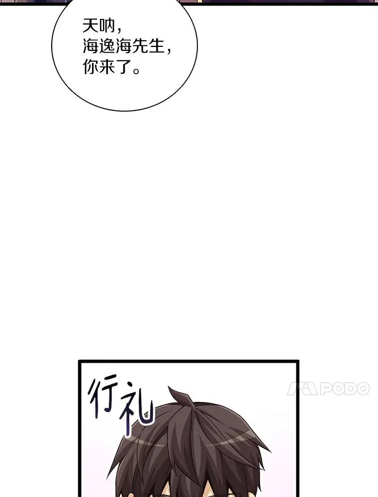 64.夕阳西下46