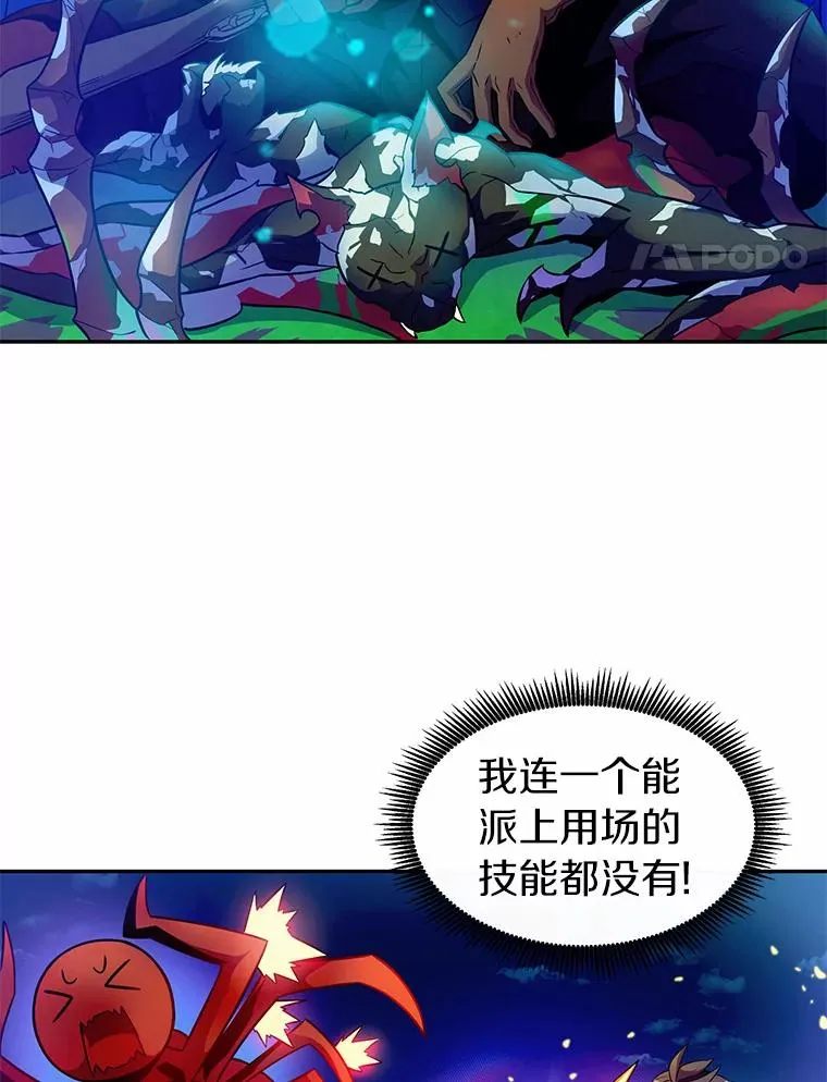 27.故技重施3