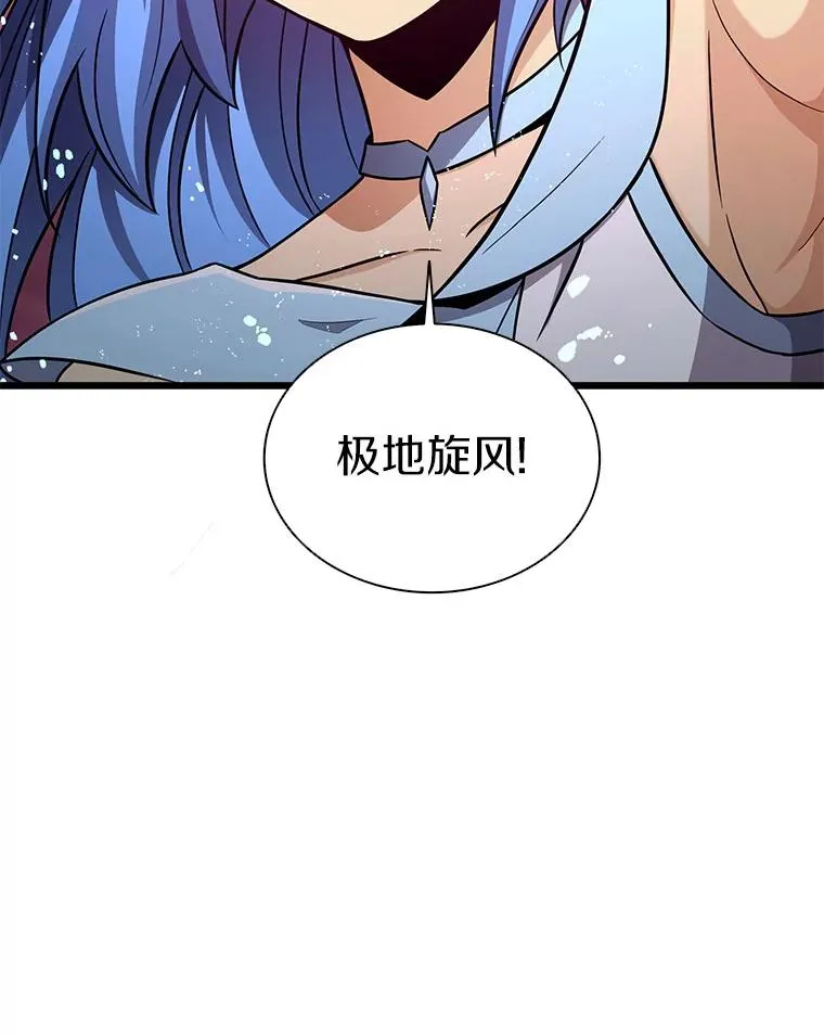 81.全面集结85