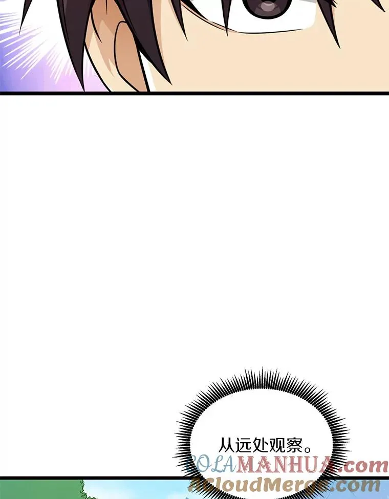 131.深入敌营32