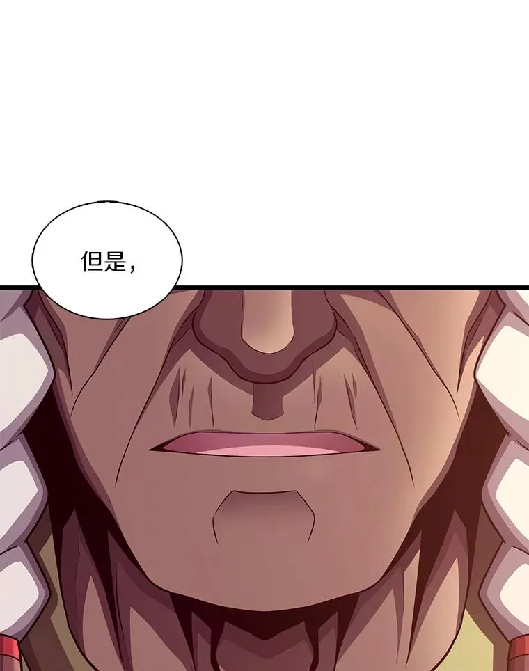 116.神魔传说58