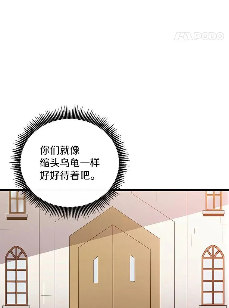 65.声东击西67