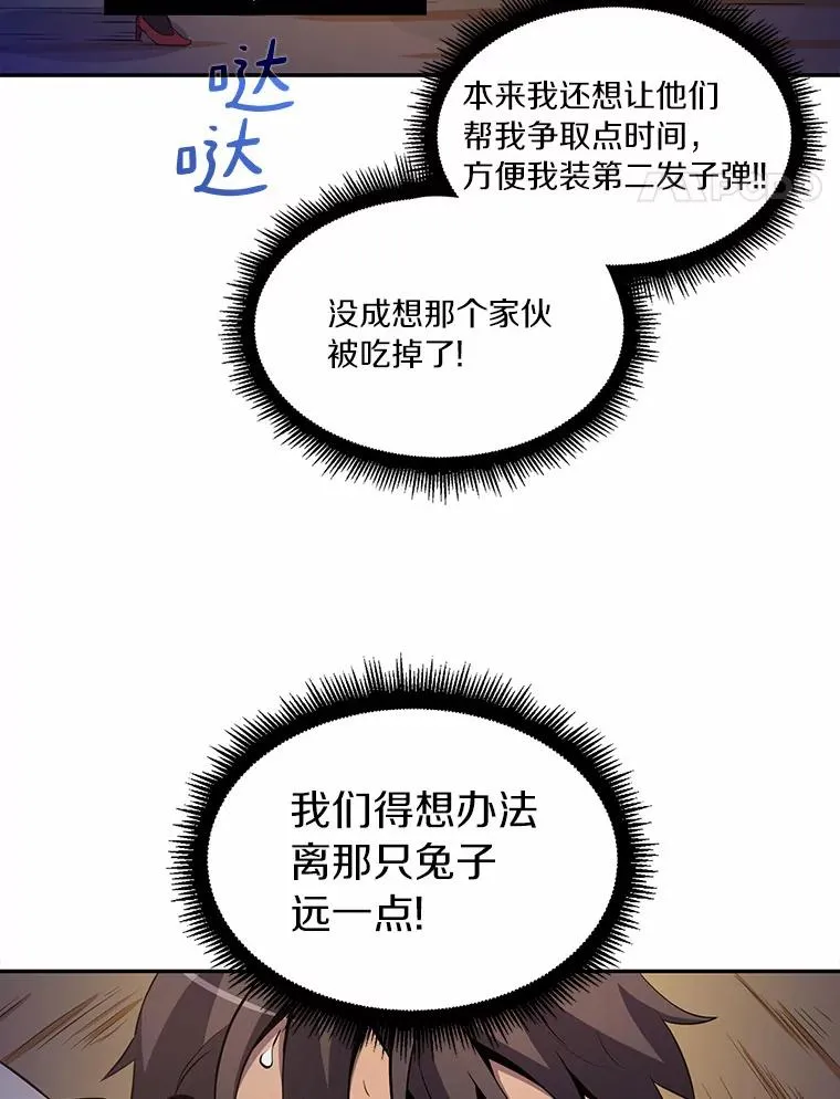 6.一击毙命55