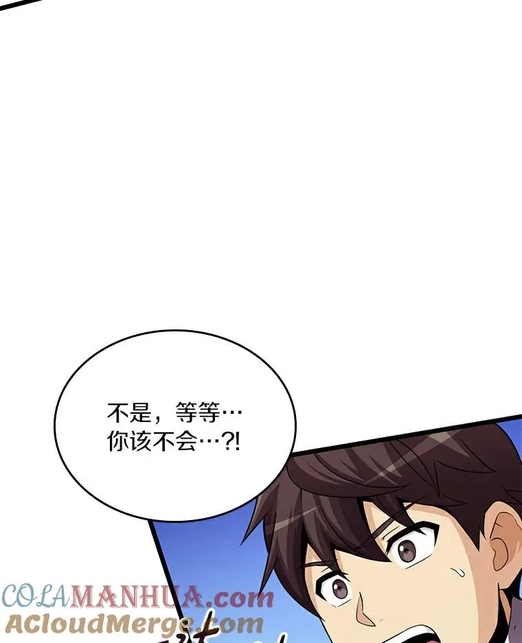 59.神秘的高手100