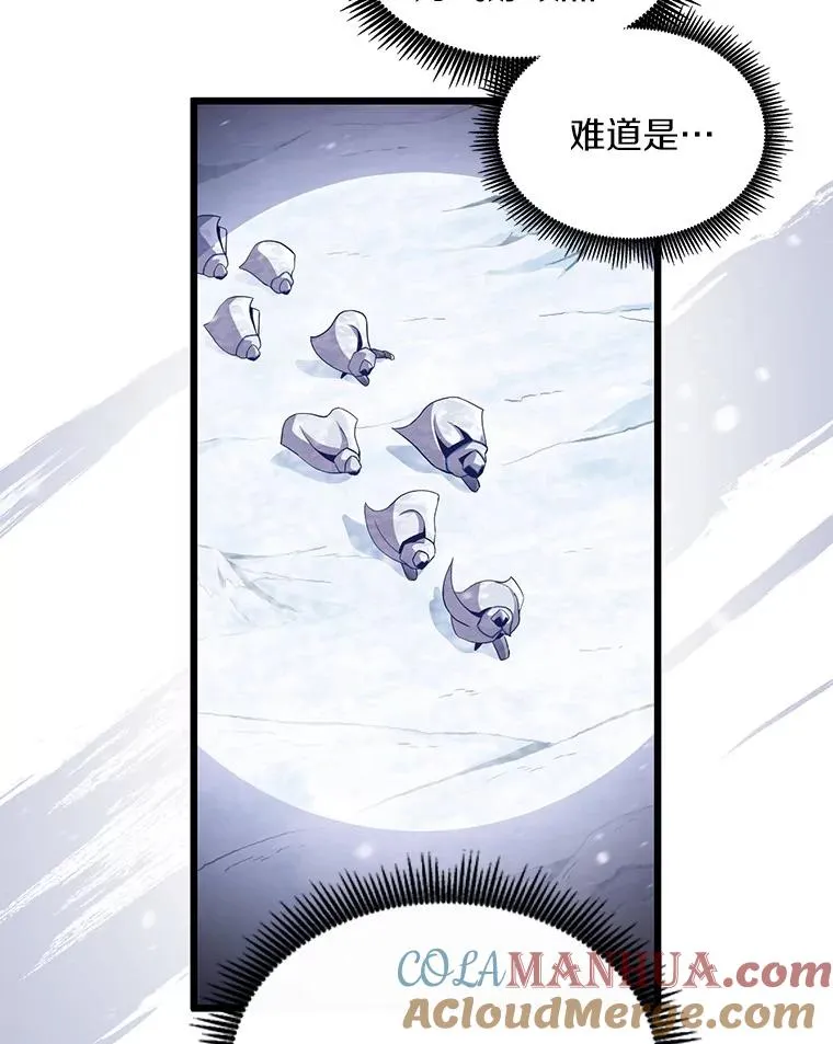 96.“雪崩”60