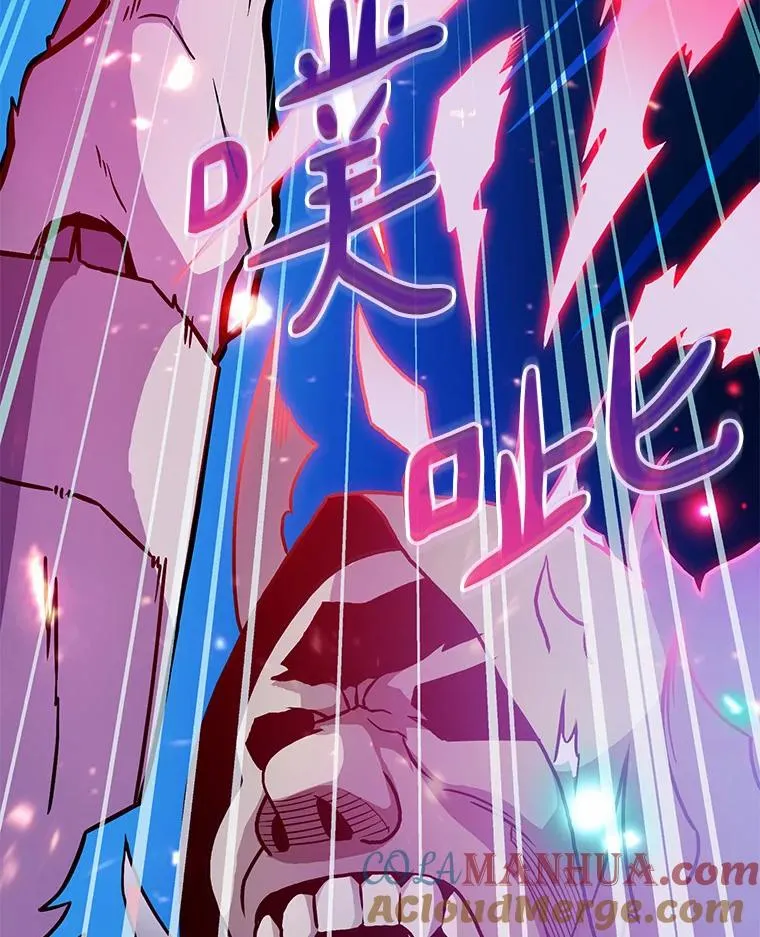 31.狂战士76