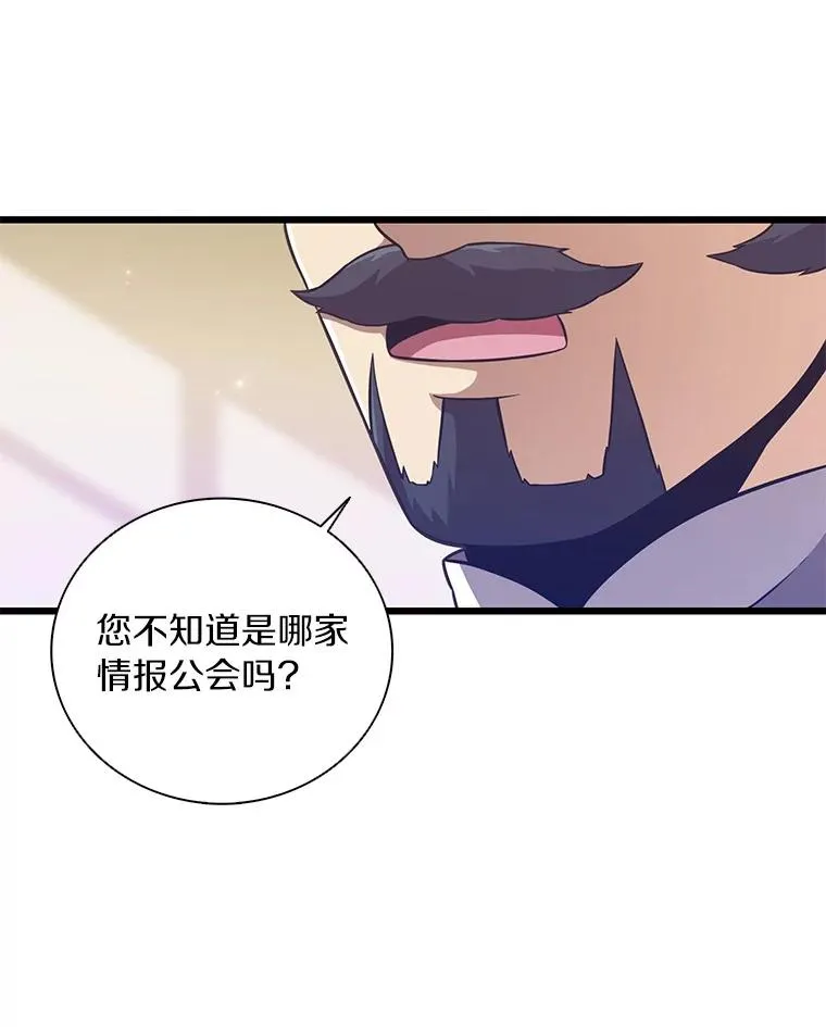 68.胜利19