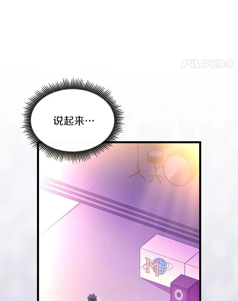 114.李智源的私心41