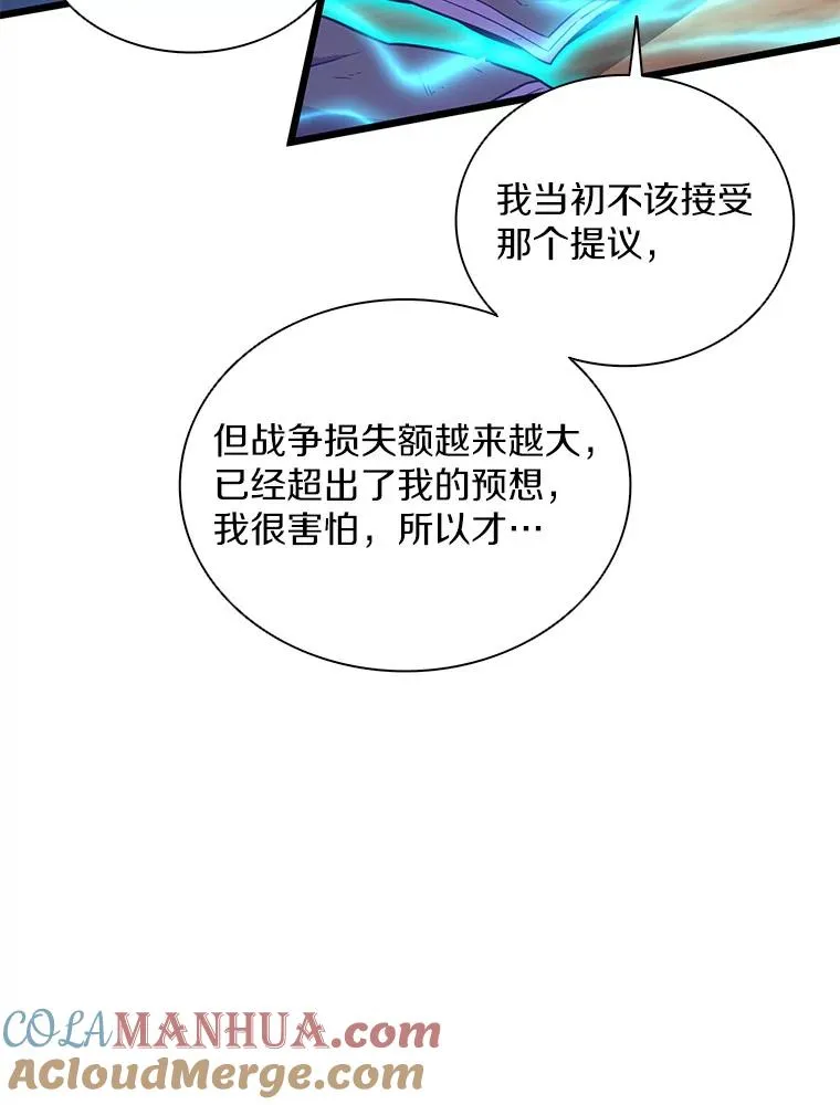 83.援兵88