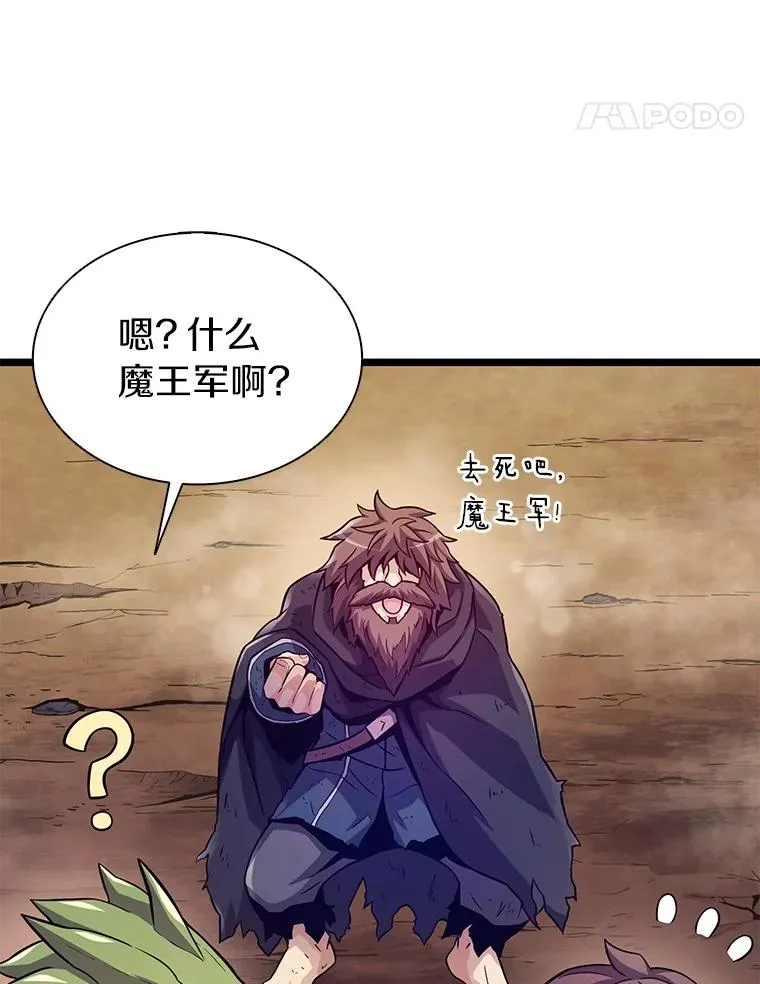 45.不死族21