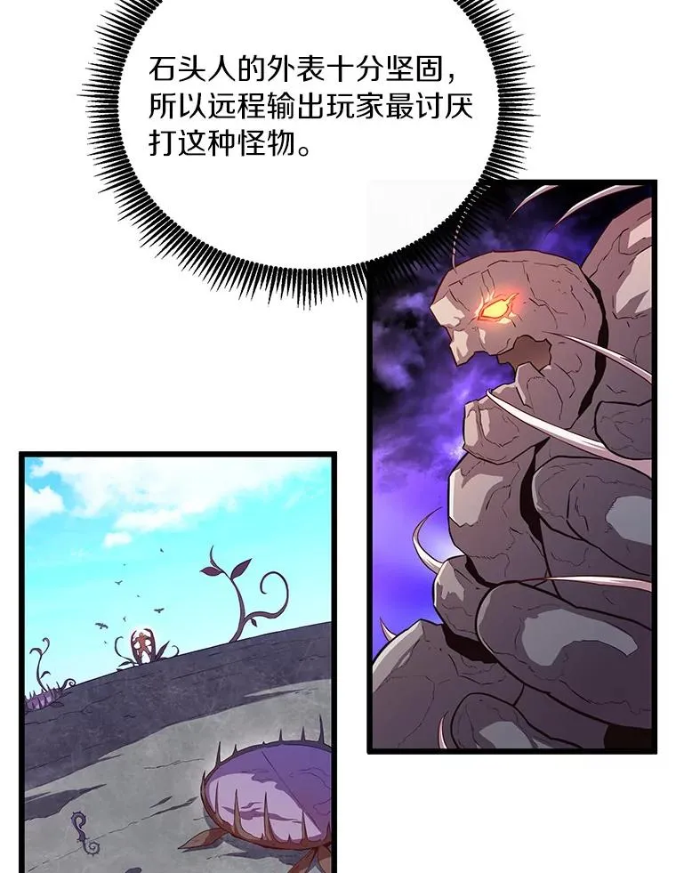 52.强化训练71