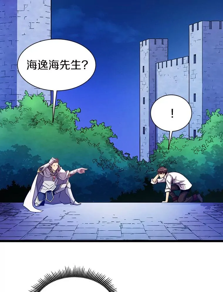 48.顺利逃脱70