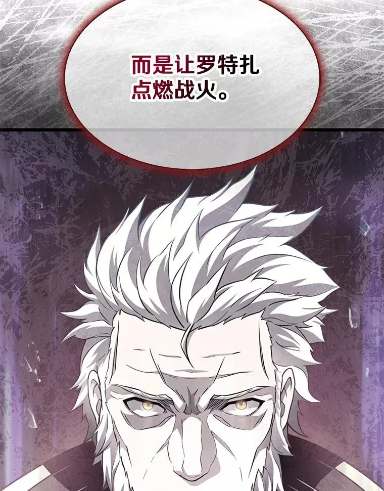 110.战火燃起42