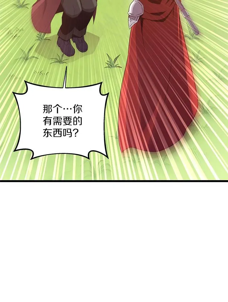 92.瞄准镜25