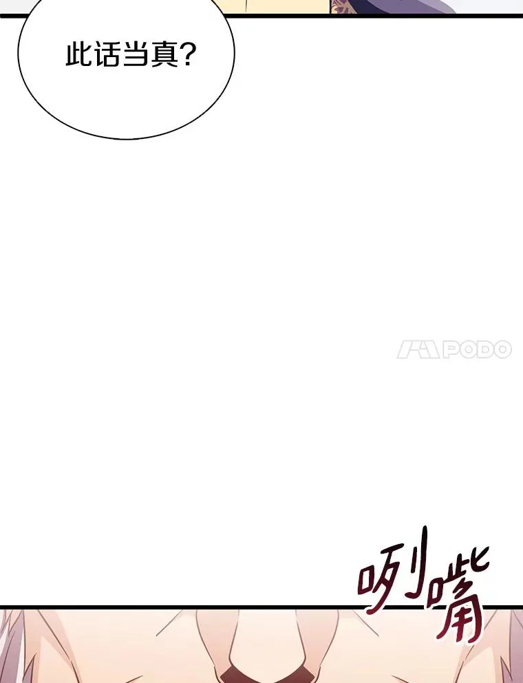 110.战火燃起6
