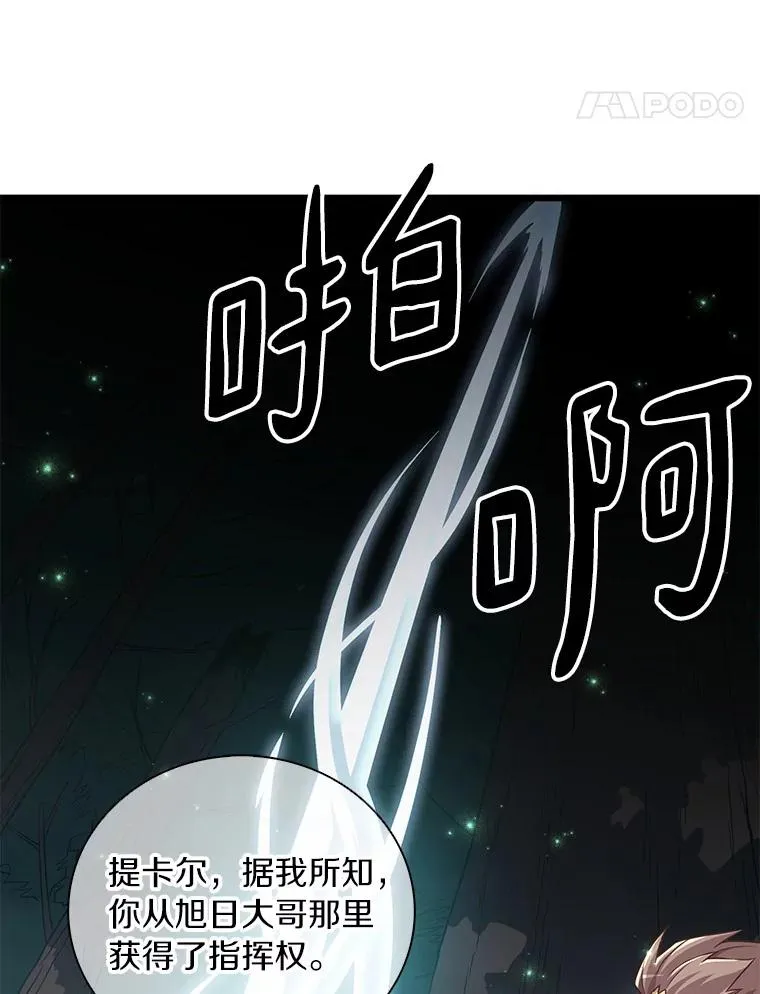 66.人海战术78