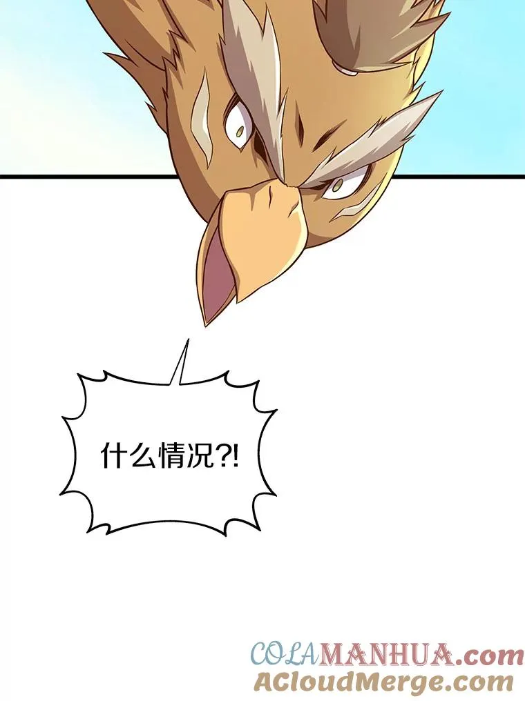 119.歪打正着8