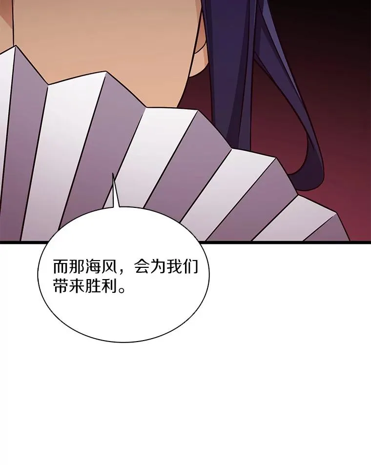 133.诱敌深入71