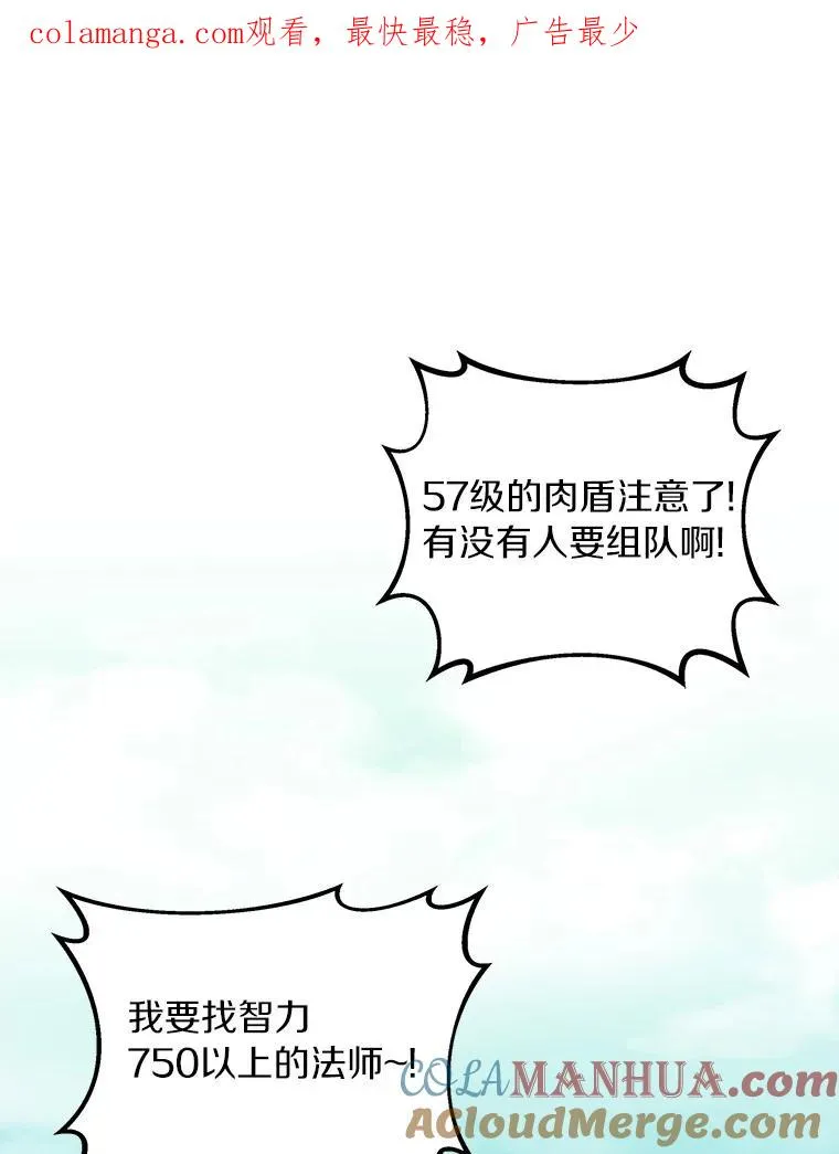 87.地下城0