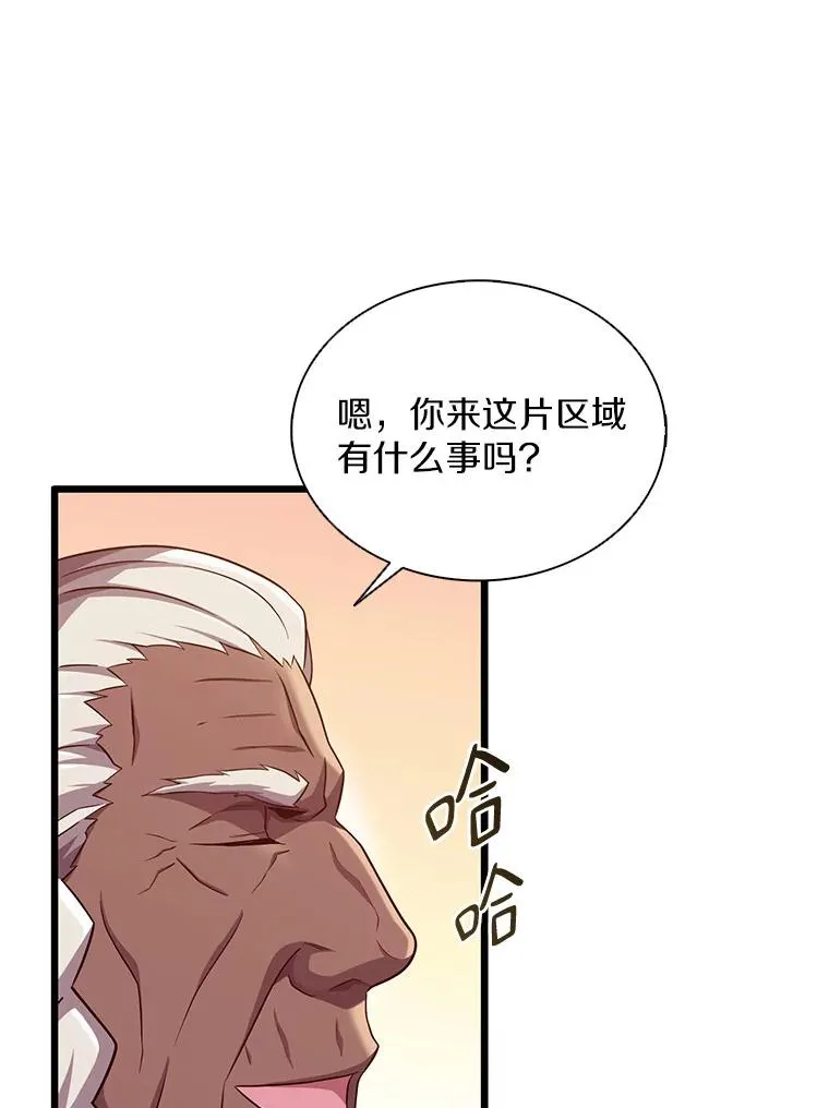 116.神魔传说41