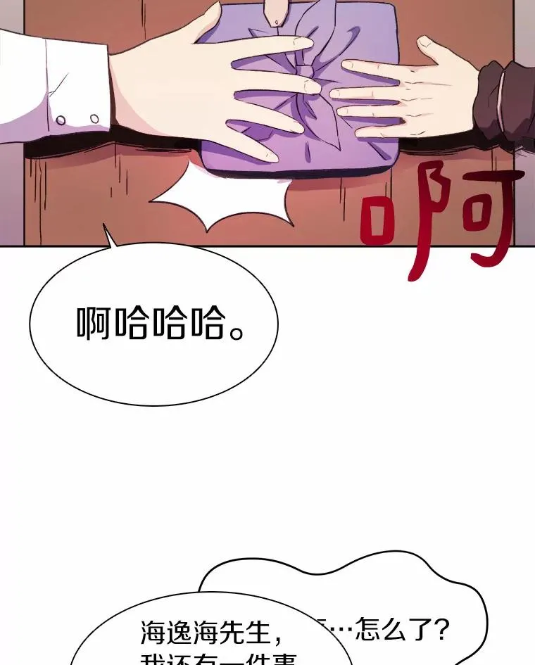 14.进贡便当37