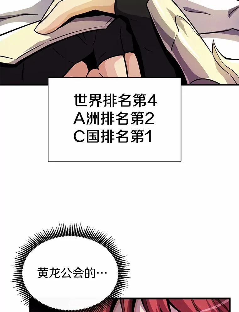 30.武者飞羽74
