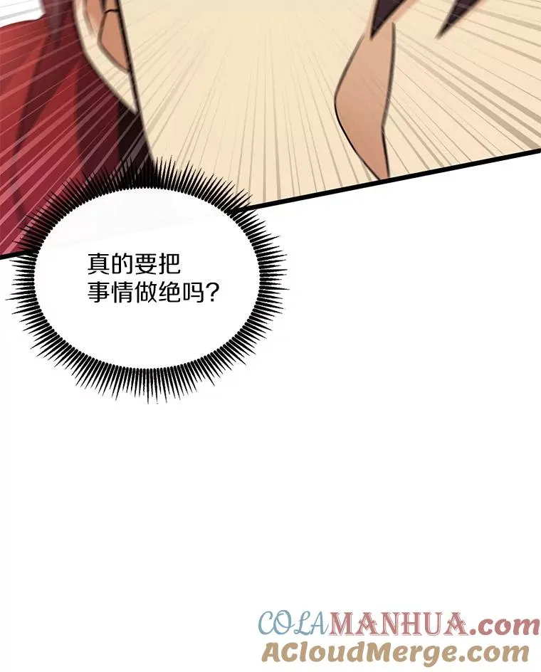 77.邀请64