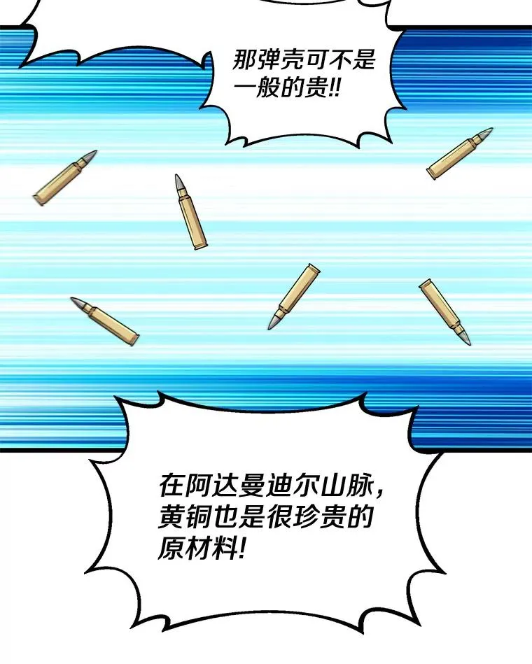 97.定制子弹89