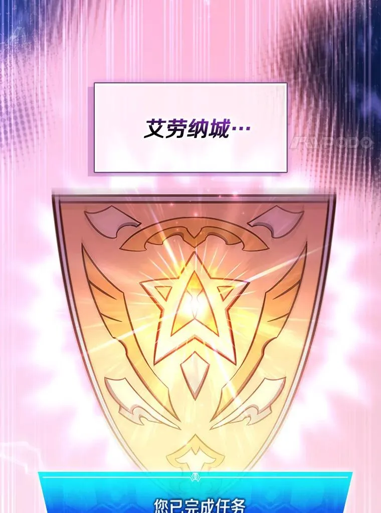 133.诱敌深入31