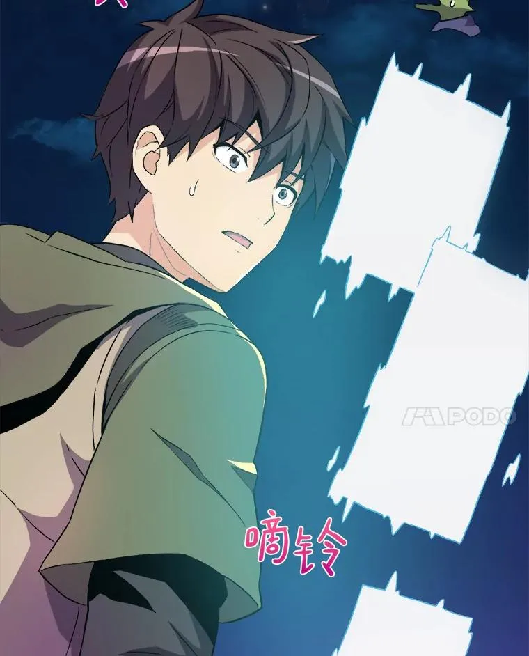 13.金雕之王37