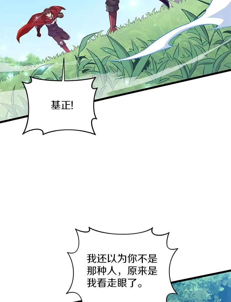 79.恩人25