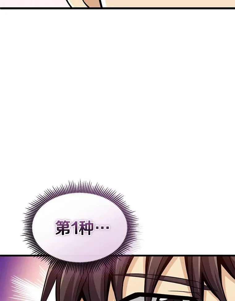 131.深入敌营25