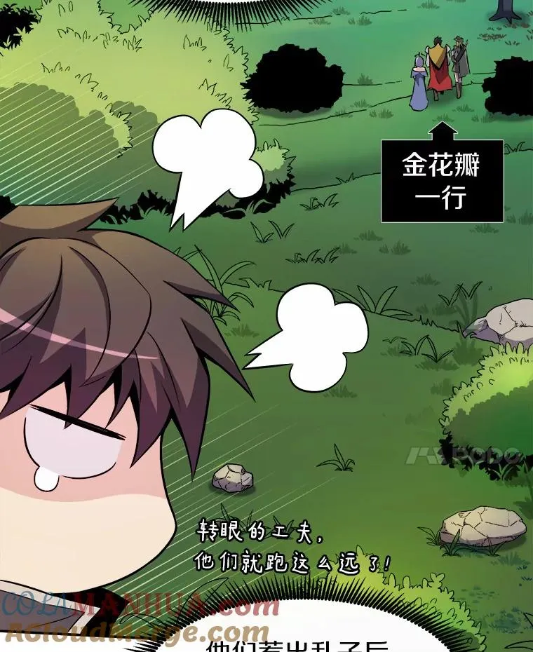 17.沉着之心68