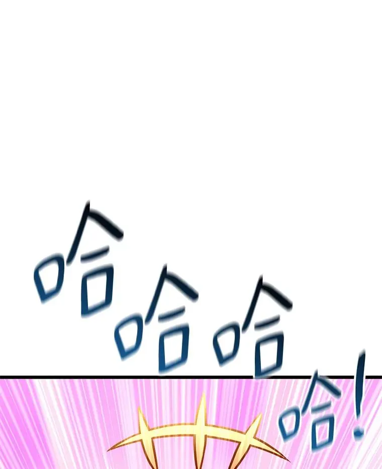 112.制作新配件94