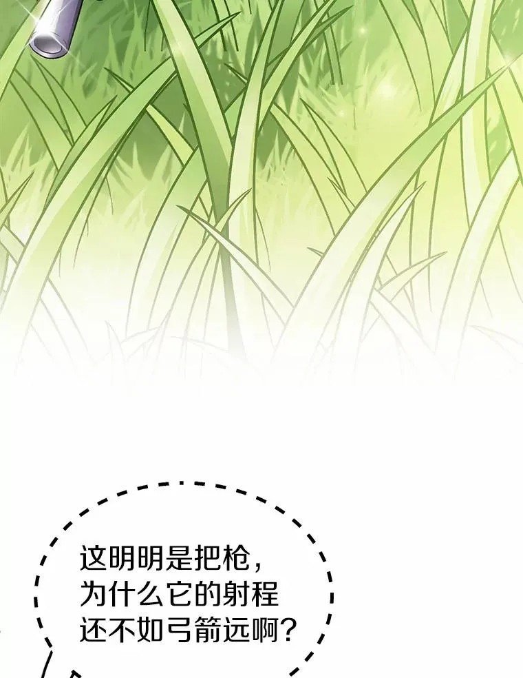 34.组队成功90