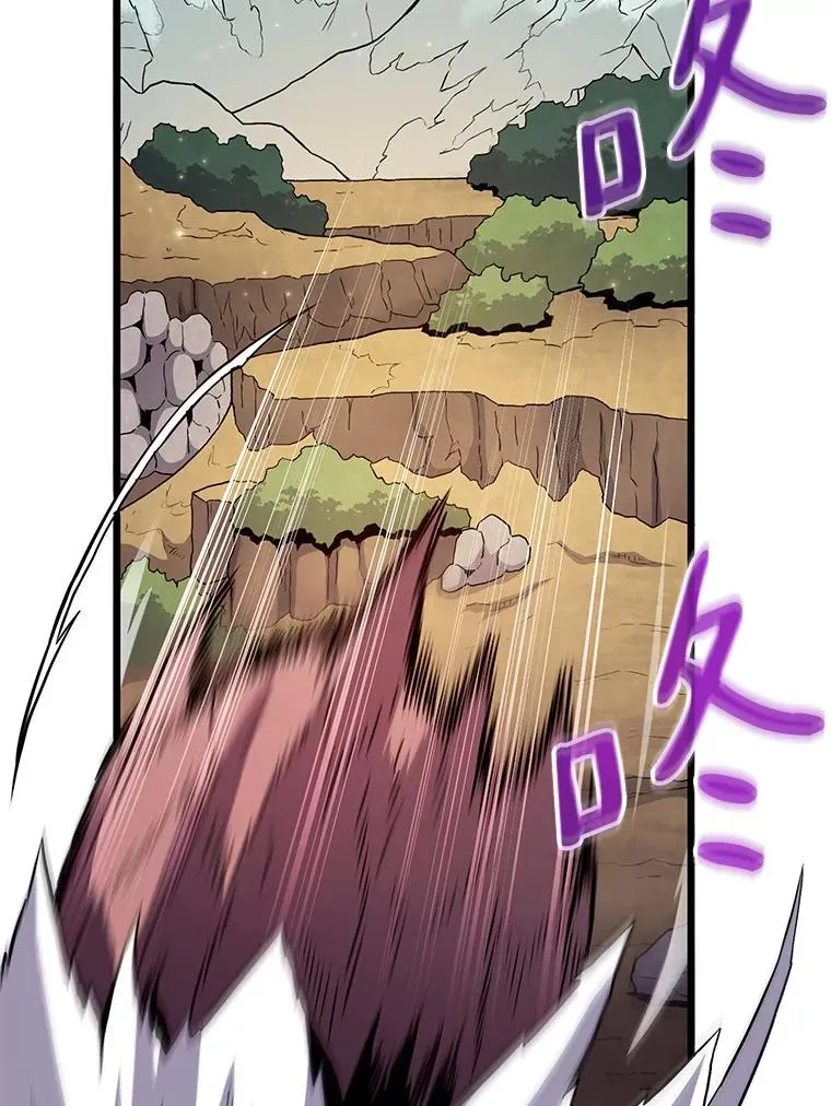 35.希具特部落1