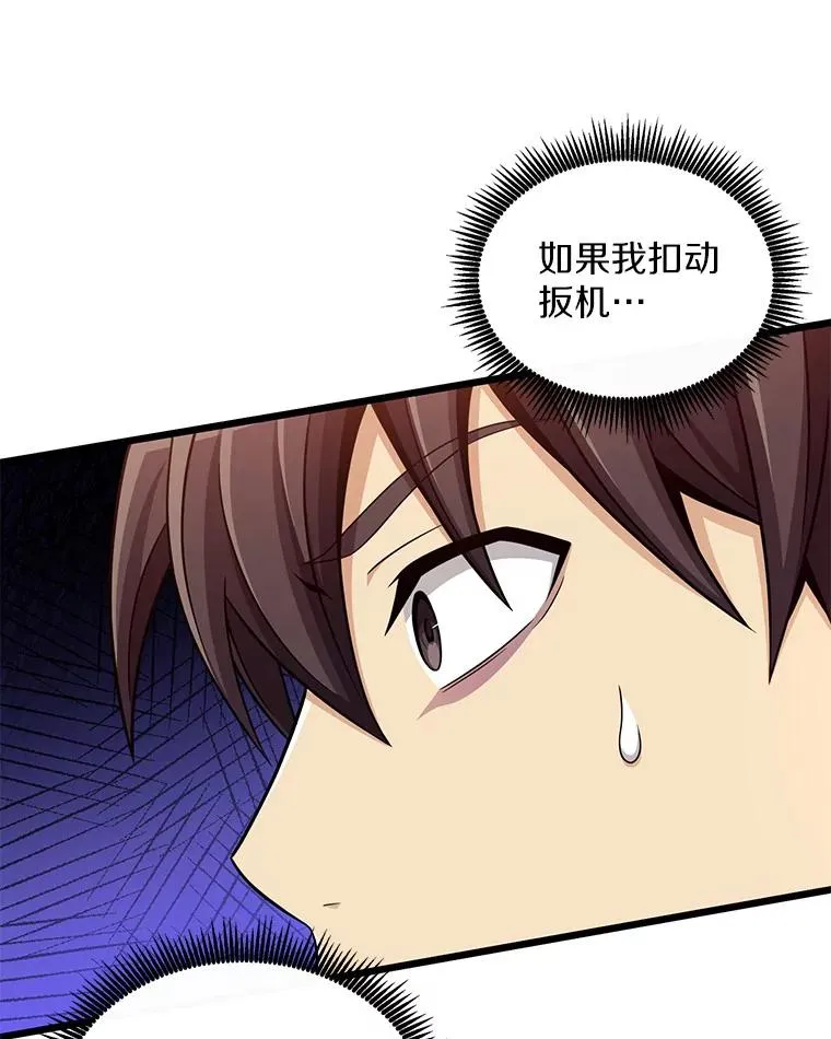 89.贯穿射手65