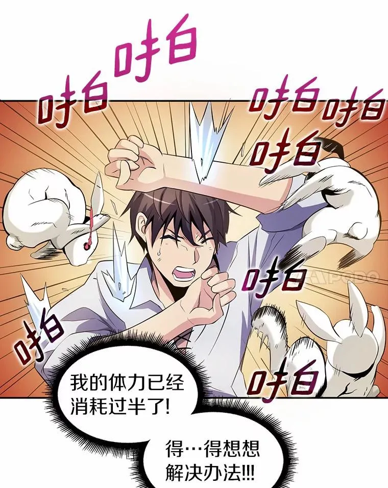 3.火枪手97