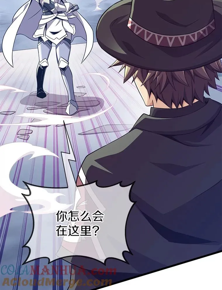 104.全员集结8