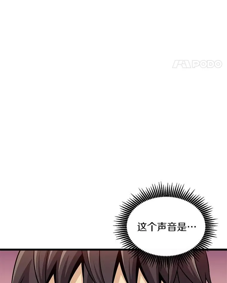 121.新大陆探险94