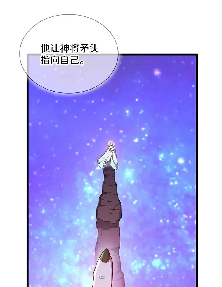 116.神魔传说97