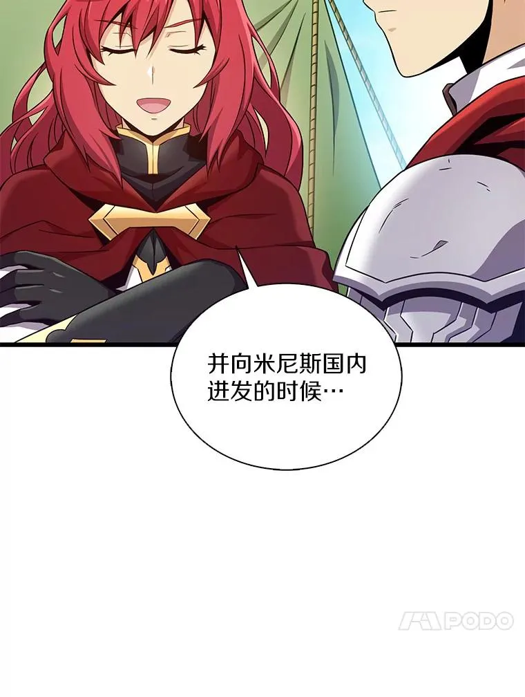 130.新的战略105