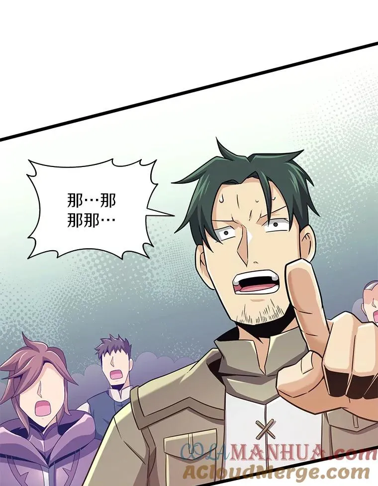 113.魔剑士李智源144