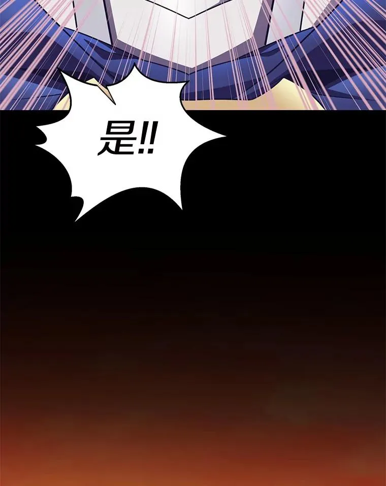 134.敌军的陷阱77