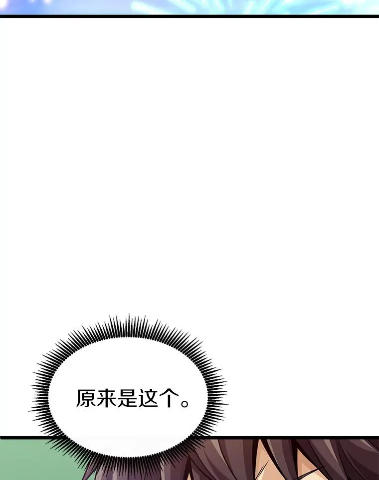 135.龙骑士（本季完）127