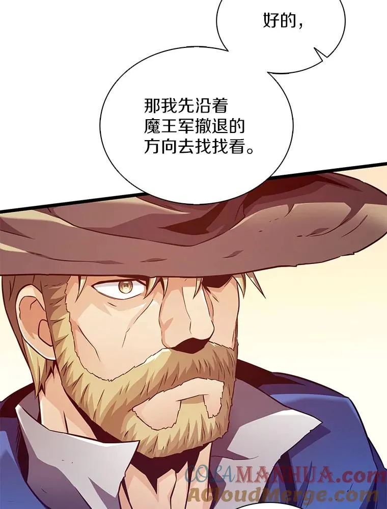 94.获得新火枪52