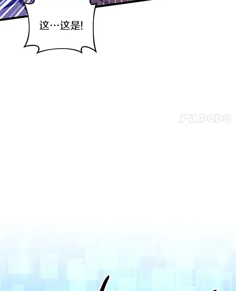 78.阴谋47