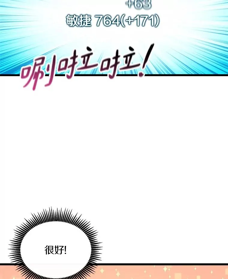 71.基德来访101