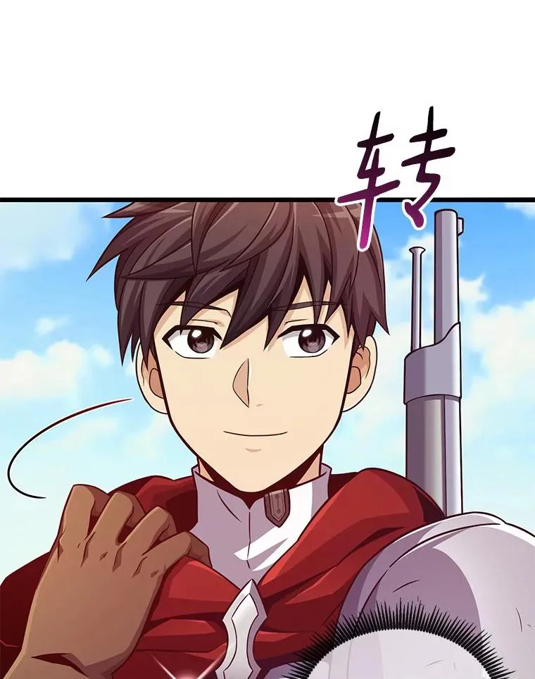 86.魔弹射手95