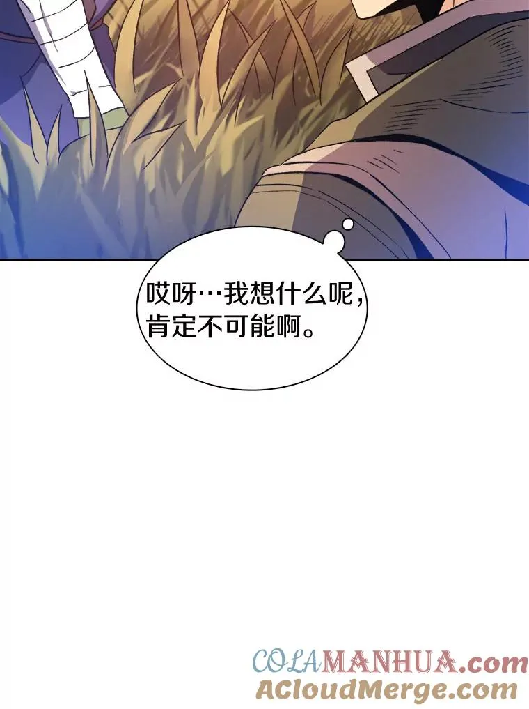 10.默契配合112
